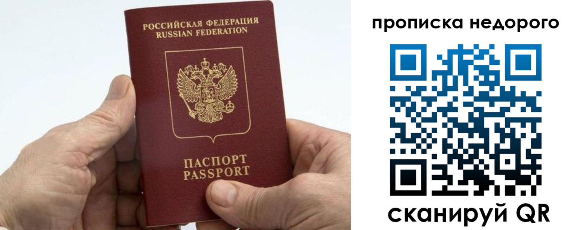 временная регистрация в квартире в Новоульяновске