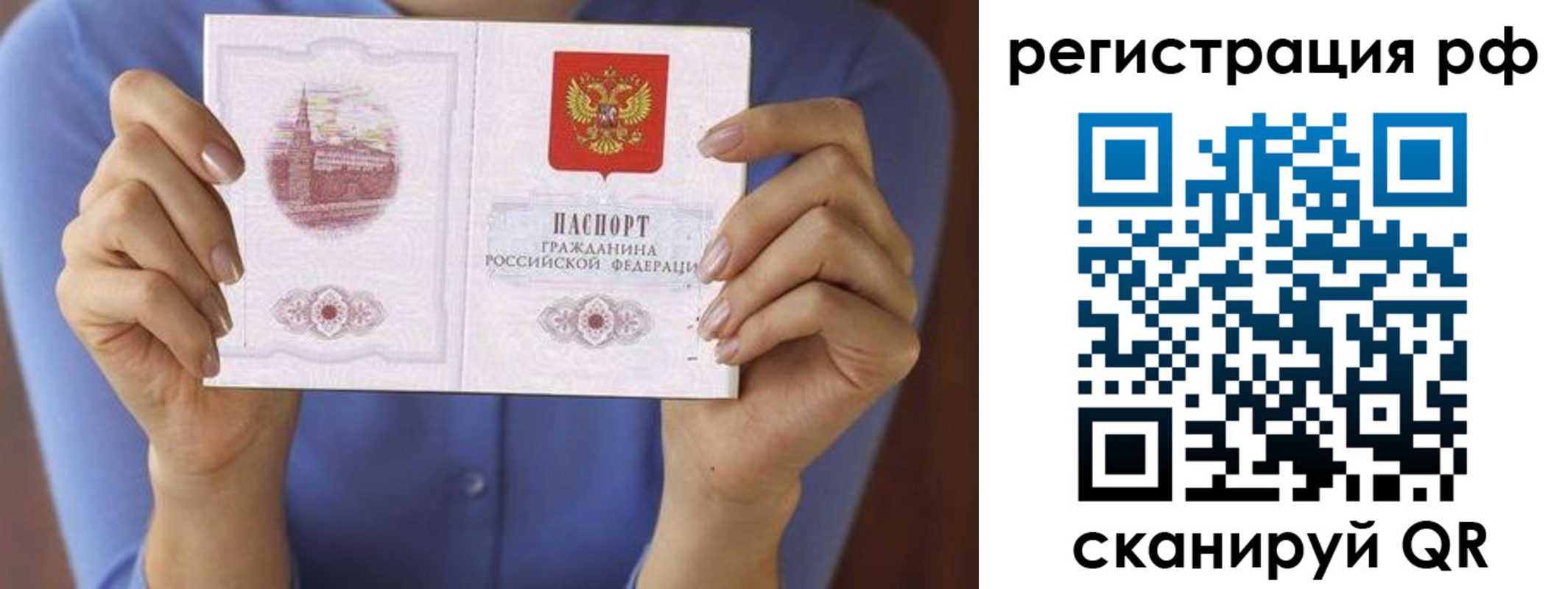 временная прописка в Новоульяновске
