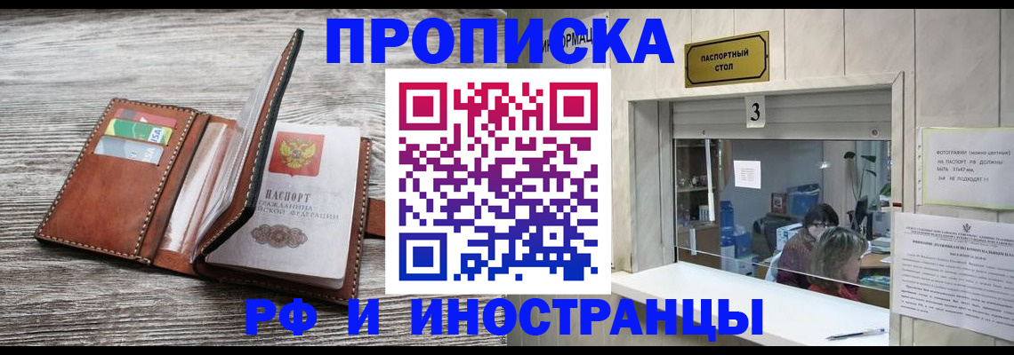 регистрация для школы в Новоульяновске