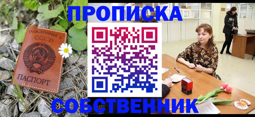 временная регистрация госуслуги в Новоульяновске